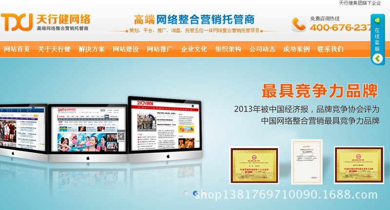网站制作行业的最新趋势与机遇