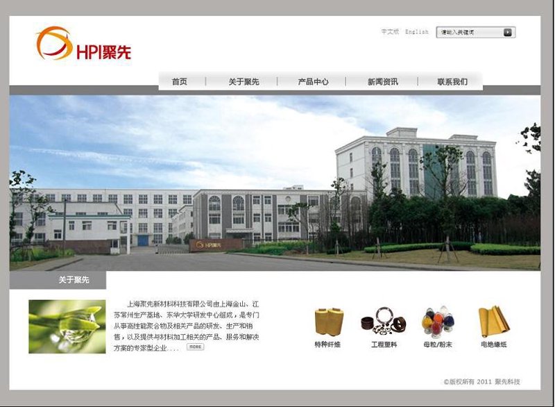 网页设计与建站行业的趋势和变革